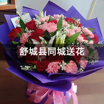 舒城县丰墩小区附近的花店，老牌花店，免费配送
