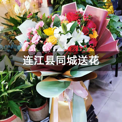 连江县文山南路467号住宅楼附近的花店，知名花店，免费配