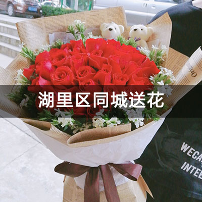 思明区雪梨星光(三期)附近的花店，知名花店，免费配送