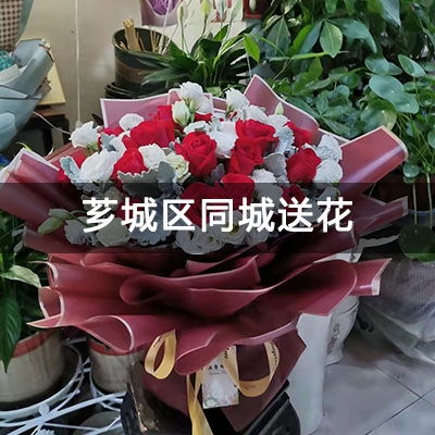 芗城区东方苑小区附近的花店，知名花店，快送上门