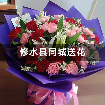 修水县天辅之星小区附近的花店，老牌花店，快送上门