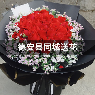 德安县朝阳路步行街住宅楼附近的花店，知名花店，送花上