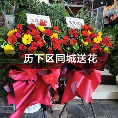 历城区高速花园附近的花店，10余年老店，当天送货
