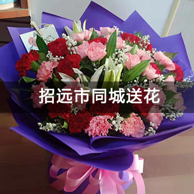 招远市针织厂家属院附近的花店，知名花店，送花上门