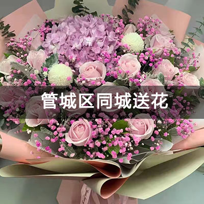 郑东新区圃田嘉园北院附近的花店，老牌花店，快送上门