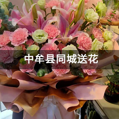 中牟县豫兴家苑六号院附近的花店，老牌花店，送花上门