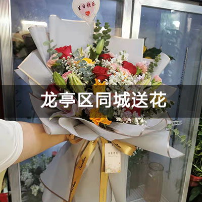 龙亭区锦阳小区附近的花店，10余年老店，快送上门