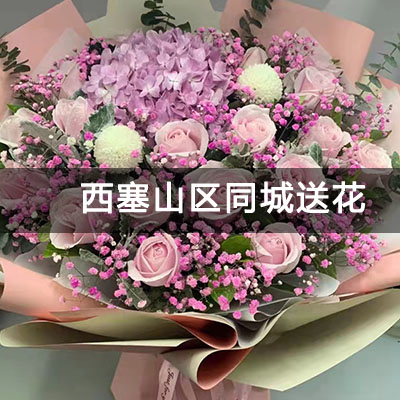 黄石港区黄石电缆集团宿舍附近的花店，知名花店，快送上