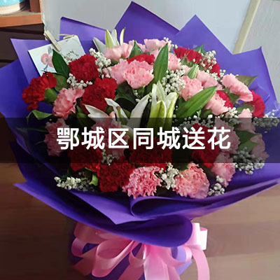 鄂城区紫瑞门附近的花店，老牌花店，送花上门