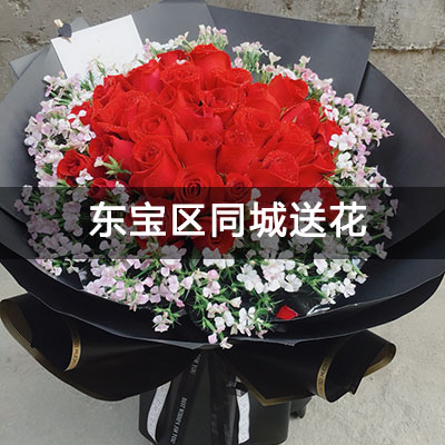 东宝区葛洲坝水泥厂小区附近的花店，老牌花店，送花上门