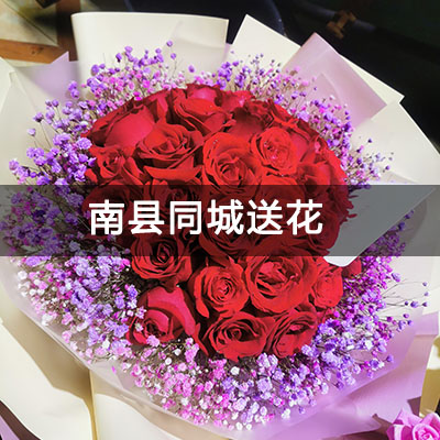南县府林佳园附近的花店，知名花店，送花上门