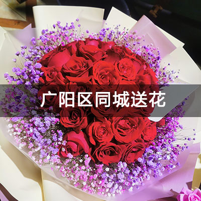 广阳区中太新时代商业街商住楼附近的花店，老牌花店，免
