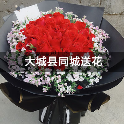 大城县永利小区附近的花店，老牌花店，送花上门