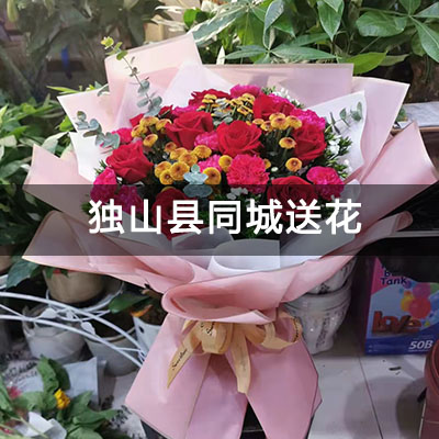 独山县伯爵星河湾附近的花店，10余年老店，免费配送