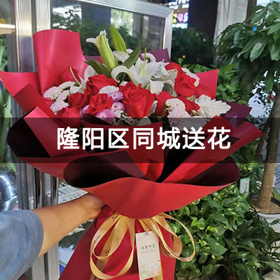 隆阳区蓝天幼儿园宿舍附近的花店，10余年老店，当天送货