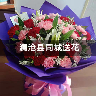 澜沧天舰家苑附近的花店，老牌花店，送花上门