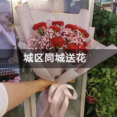 城区华厦嘉园附近的花店，知名花店，快送上门
