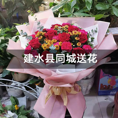 建水县西门古镇附近的花店，10余年老店，免费配送