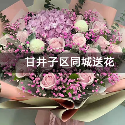 甘井子区恒德橄榄季附近的花店，知名花店，送花上门