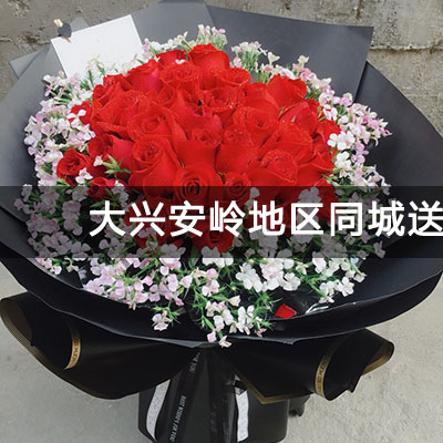 加格达奇区世纪花园附近的花店，10余年老店，送花上门