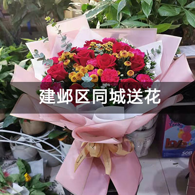 建邺区建筑师工社(商住楼)附近的花店，老牌花店，免费配送