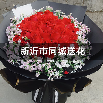 新沂市藏圩村自建房附近的花店，知名花店，送花上门