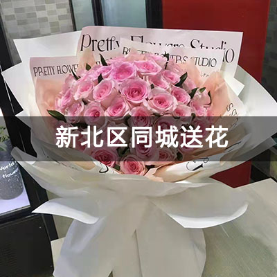 天宁区水木年华花园附近的花店，老牌花店，送花上门