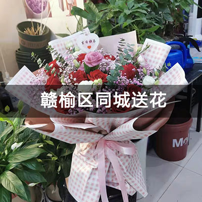 赣榆区华中路3号楼附近的花店，老牌花店，免费配送