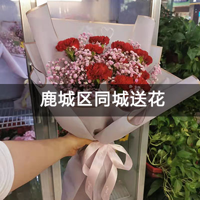 鹿城区金龙大楼附近的花店，10余年老店，免费配送