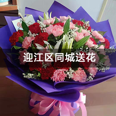 迎江区碧桂园1号公园附近的花店，老牌花店，送花上门