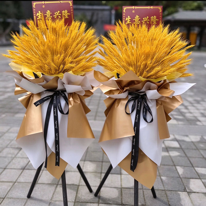 金穗纳福